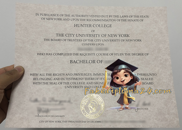 Hunter College Diploma