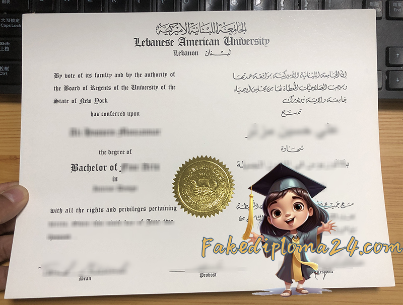 Lebanese American University diploma certificate