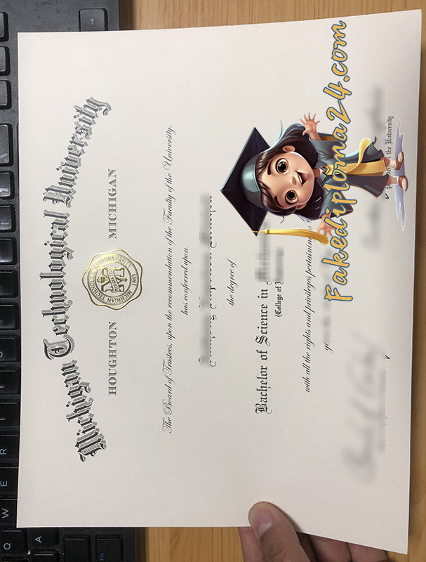 Michigan Tech diploma