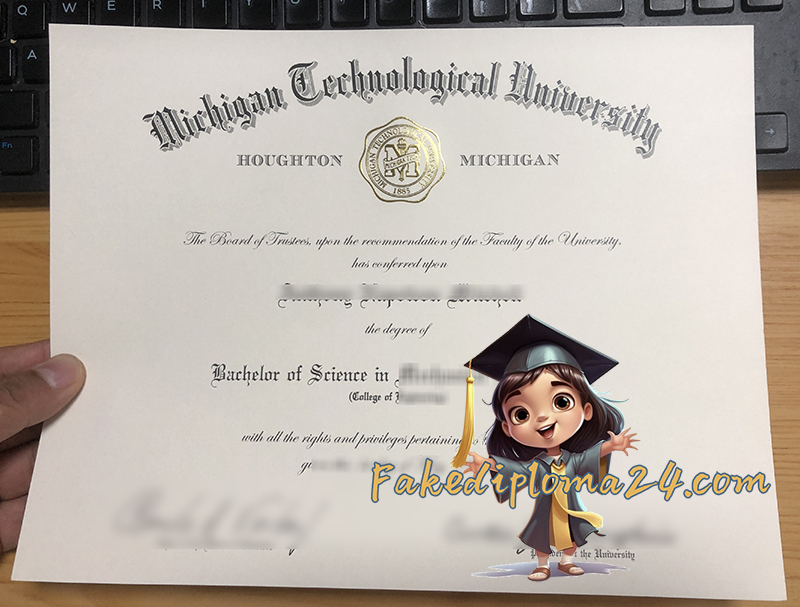 Michigan Tech diploma