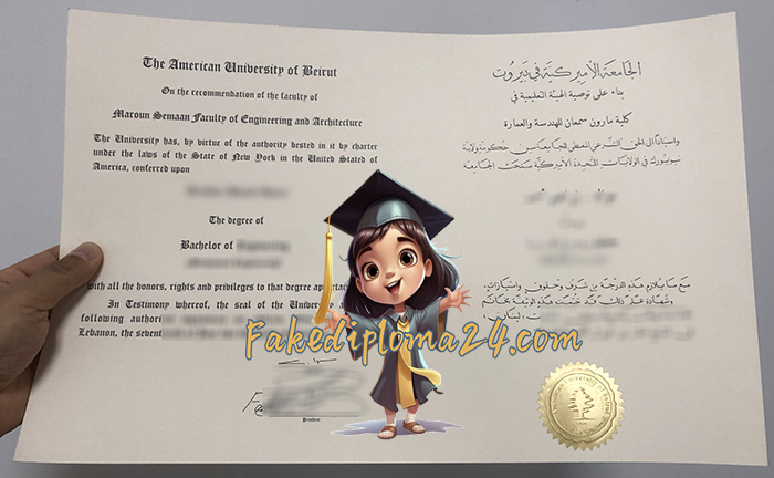 American University of Beirut diploma