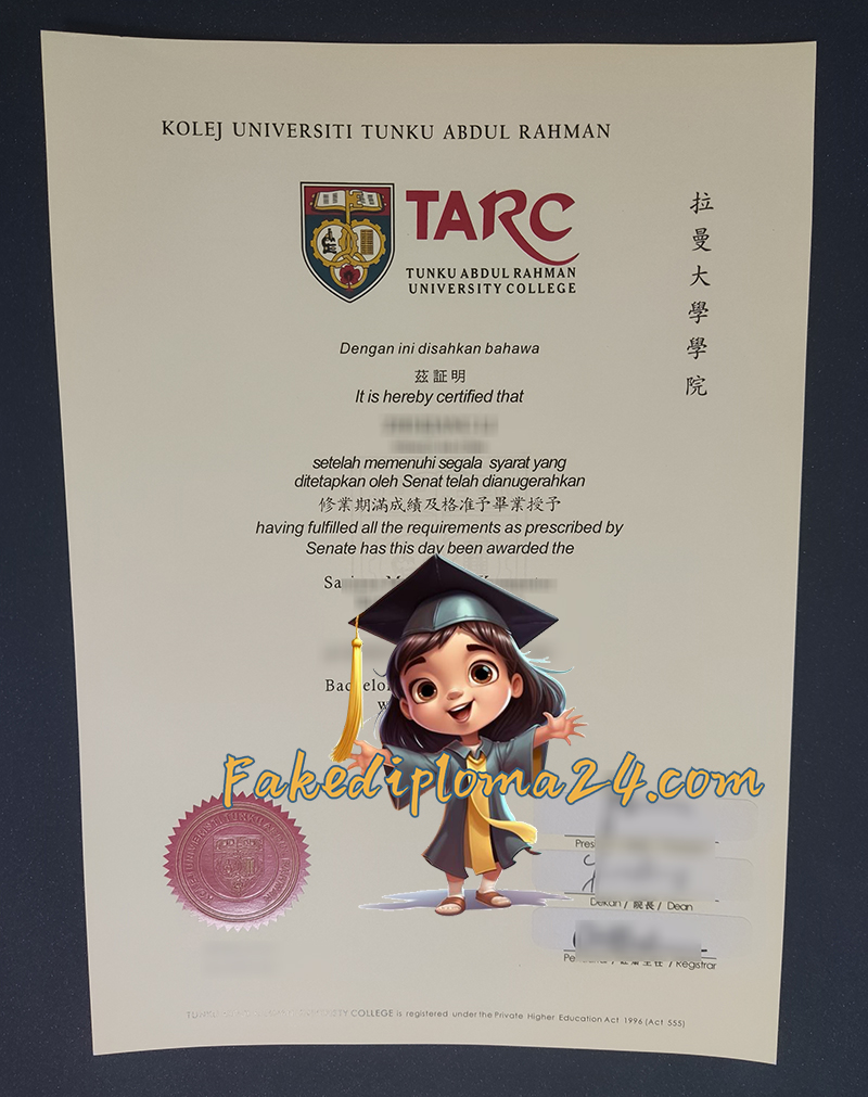 TAR UMT degree