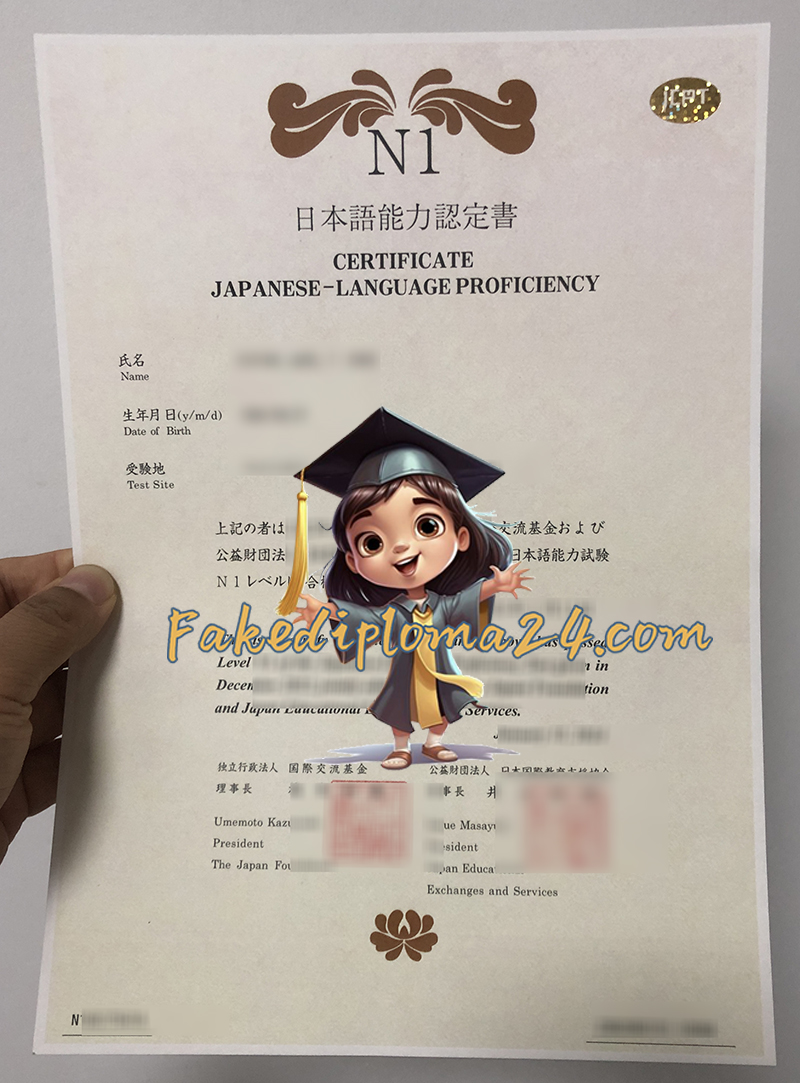 JLPT certificate, Order a N1 certificate