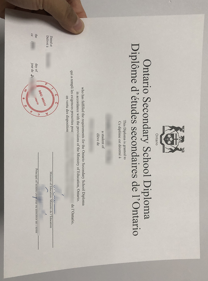 Ontario Secondary School Diploma sample