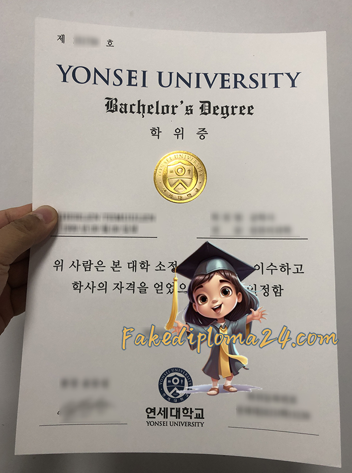 Yonsei University degree