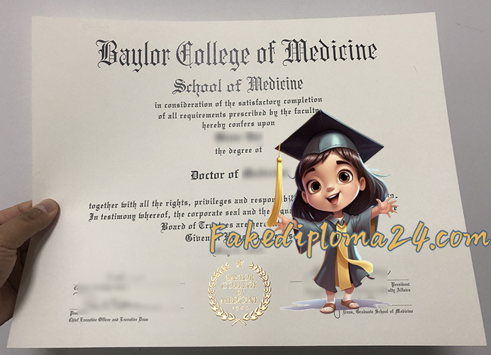 Baylor College Of Medicine Degree