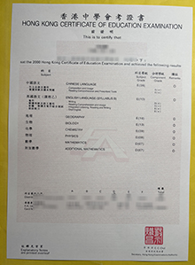 订购香港HKCEE证书,哪里可以买HKCEE证书, buy HKCEE certificate